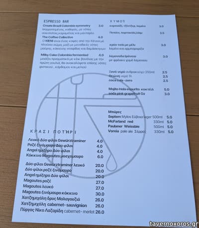 [εικόνα]