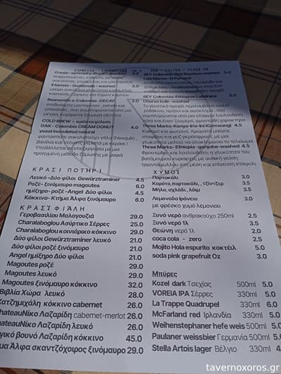 [εικόνα]
