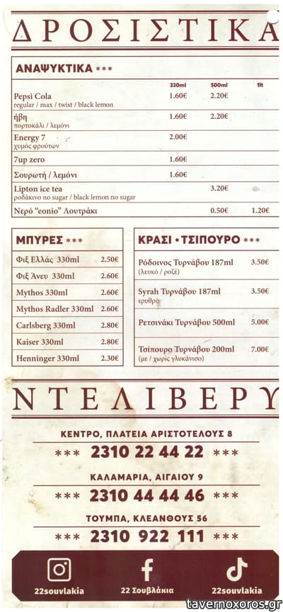 [εικόνα]
