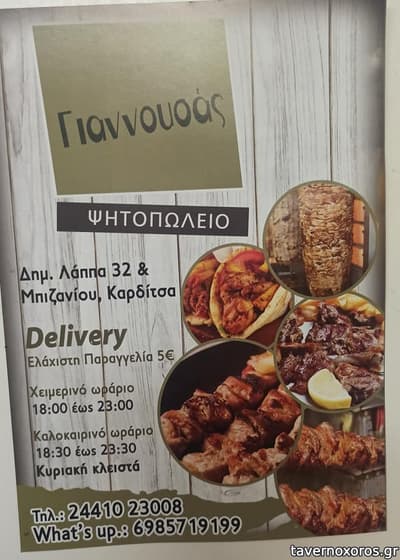 [εικόνα]