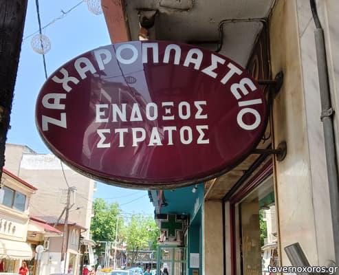 [εικόνα]