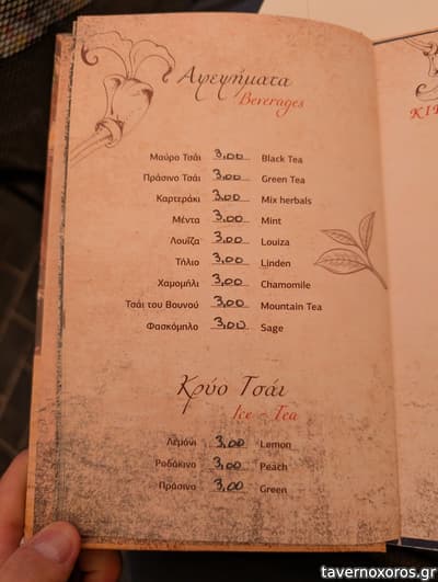 [εικόνα]