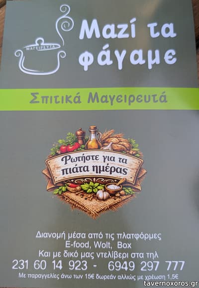 [εικόνα]