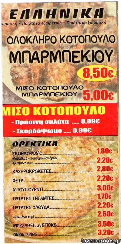 [εικόνα]
