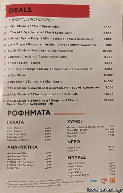 [εικόνα]