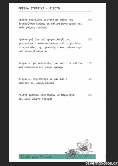 [εικόνα]