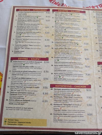 [εικόνα]