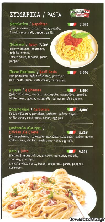 [εικόνα]