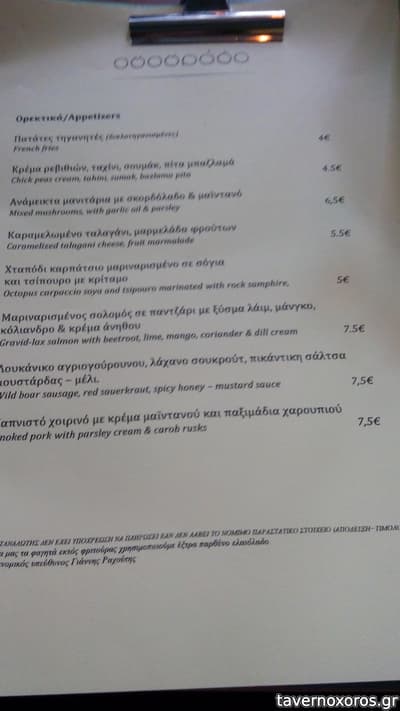 [εικόνα]
