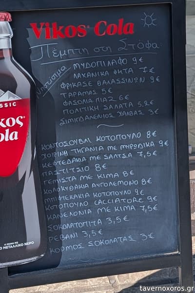 [εικόνα]