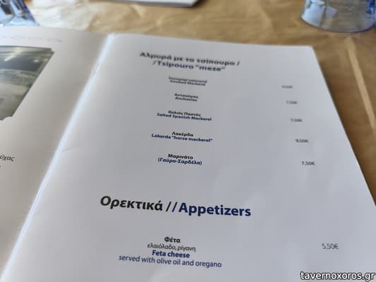 [εικόνα]