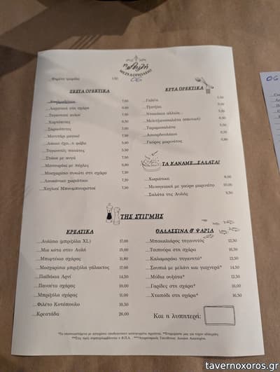 [εικόνα]