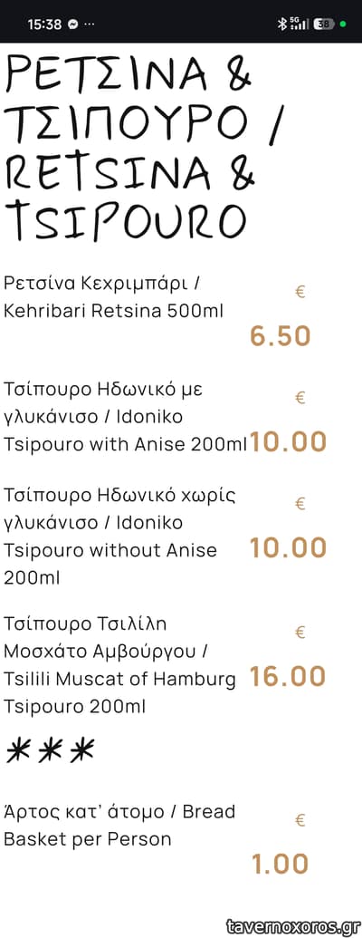 [εικόνα]