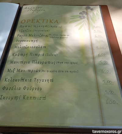 [εικόνα]