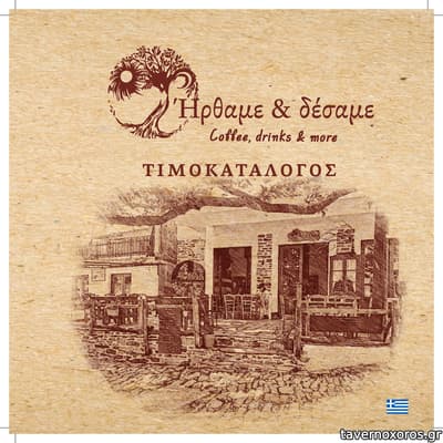 [εικόνα]
