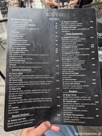 [εικόνα]