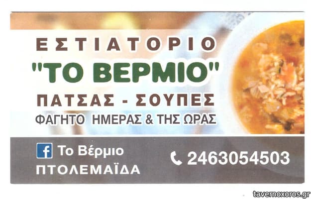 [εικόνα]