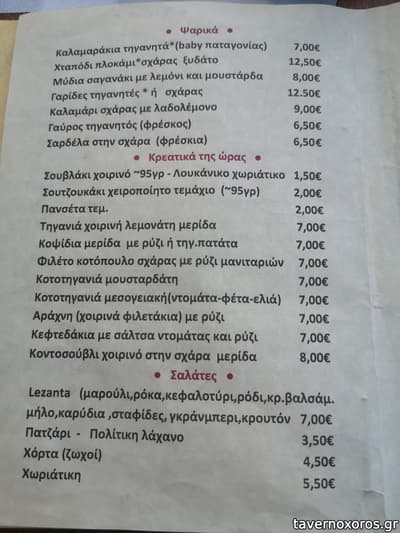 [εικόνα]