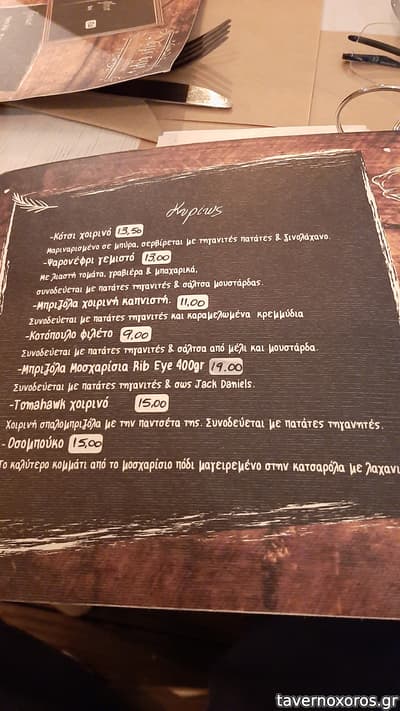 [εικόνα]