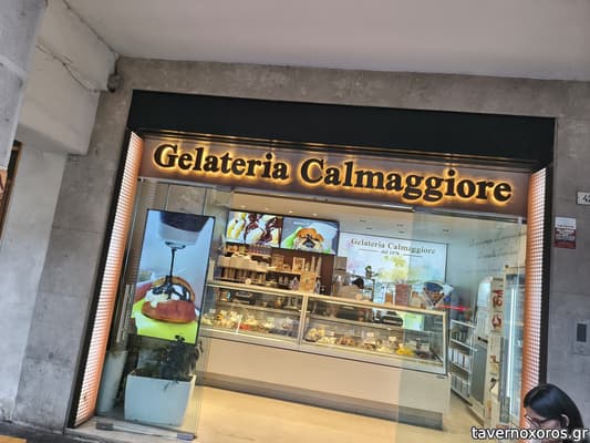 [εικόνα]