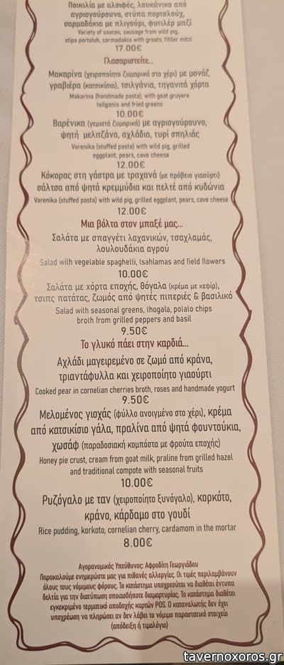 [εικόνα]