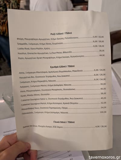 [εικόνα]