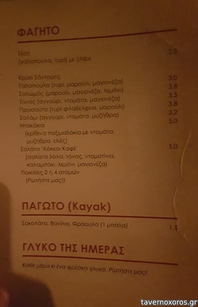 [εικόνα]