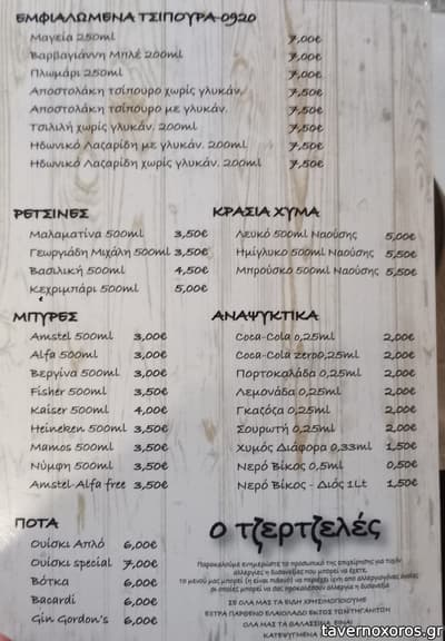 [εικόνα]