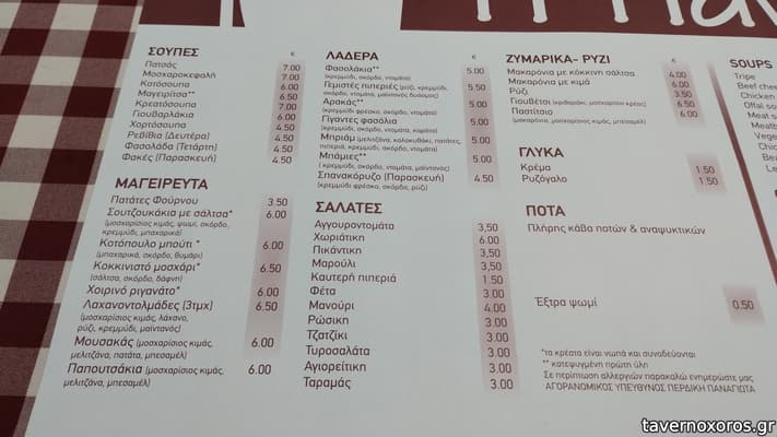 [εικόνα]