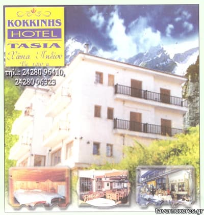 [εικόνα]
