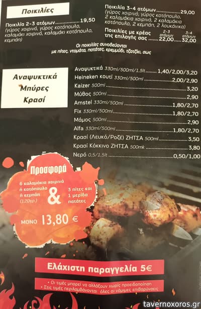 [εικόνα]