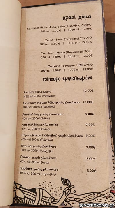 [εικόνα]