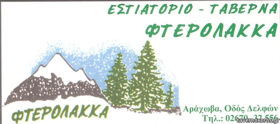 [εικόνα]