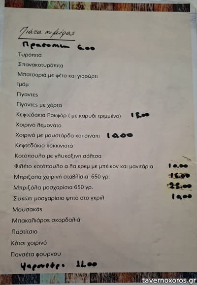 [εικόνα]