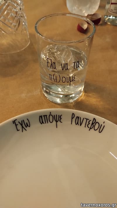 [εικόνα]