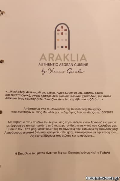 [εικόνα]