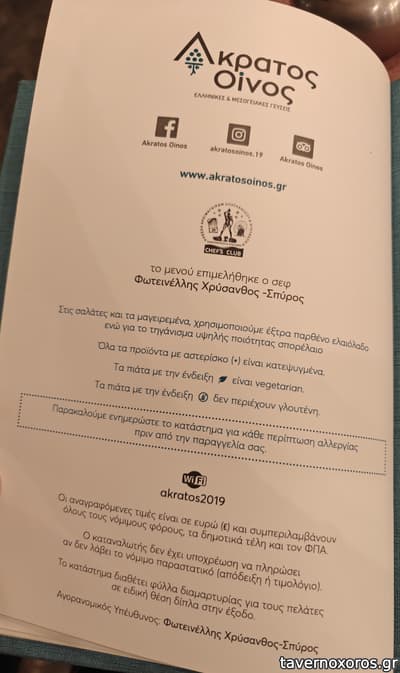 [εικόνα]