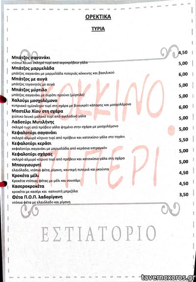 [εικόνα]