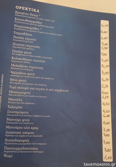 [εικόνα]