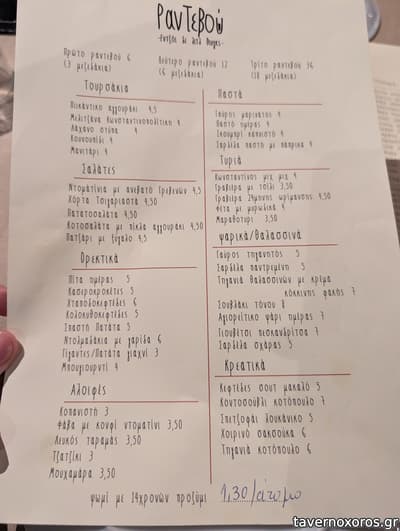 [εικόνα]
