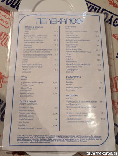 [εικόνα]