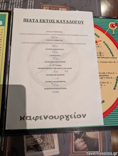 [εικόνα]