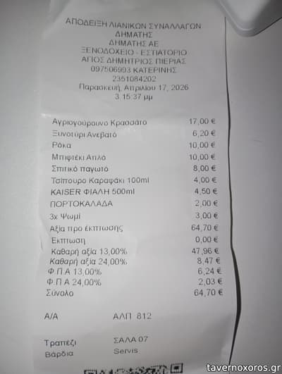 [εικόνα]