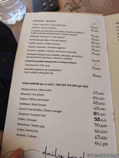 [εικόνα]