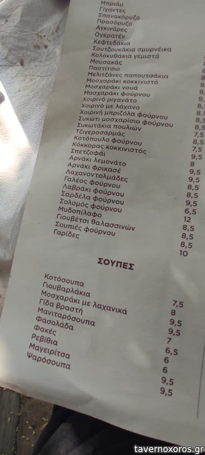 [εικόνα]