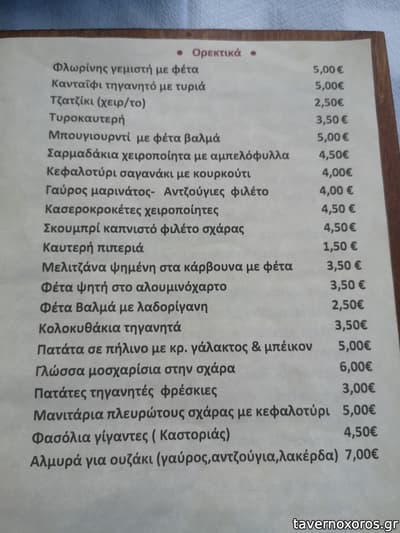 [εικόνα]