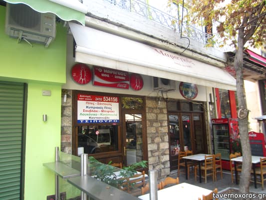 [εικόνα]