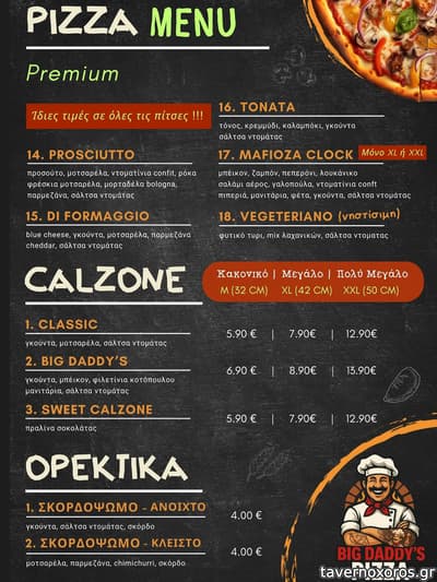 [εικόνα]