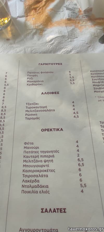 [εικόνα]