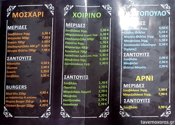 [εικόνα]